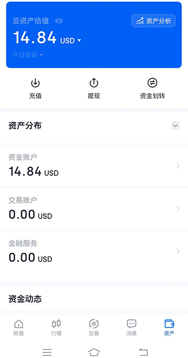 XRP交易界面