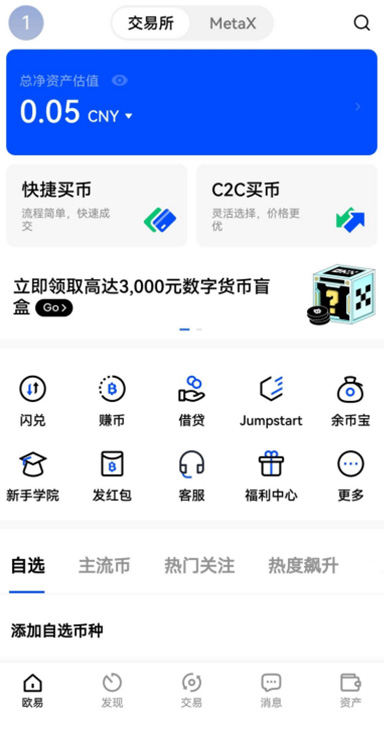 XRP持仓详情
