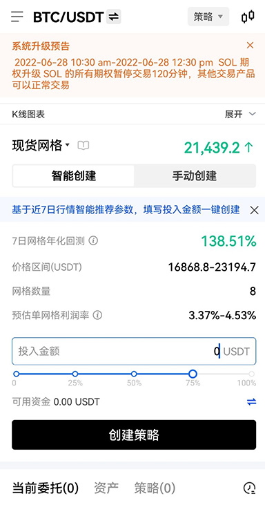 充值记录