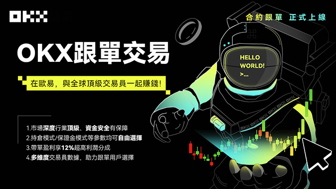 XRP理财